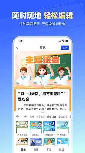 简篇app截图2