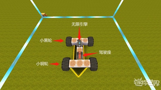 迷你世界最新版下载截图4