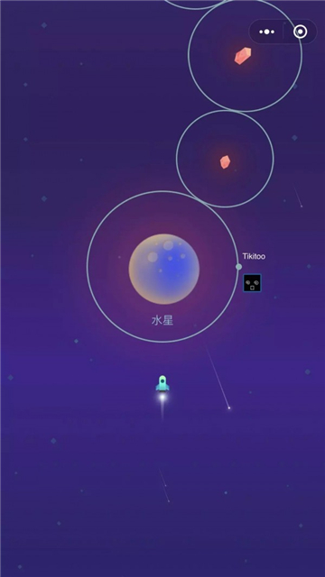 星途wegoing截图5