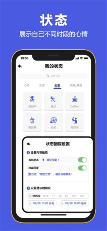 蝙蝠batchat截图2