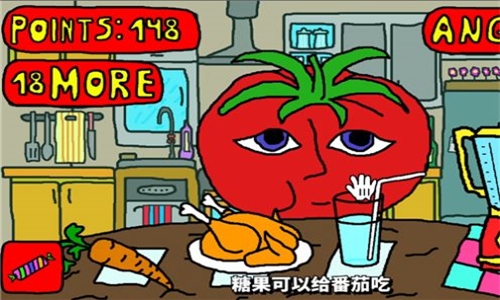 mrtomatos截图1