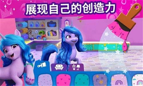 MyLittlePony截图4