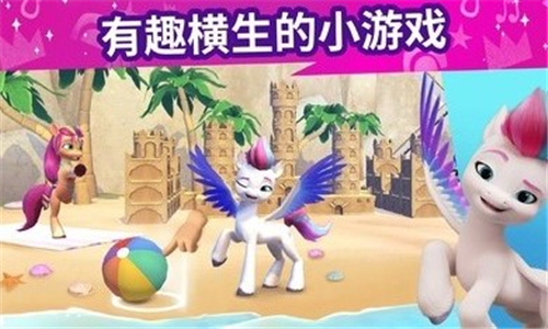 MyLittlePony截图3