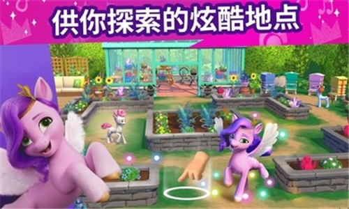 MyLittlePony截图1