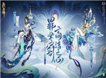 阴阳师全新SSR 孔雀明王5月24日即将降临