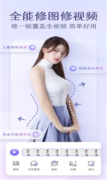 美妆相机最新版截图2