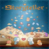 storyteller最新版