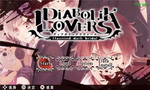 DiabolikLovers