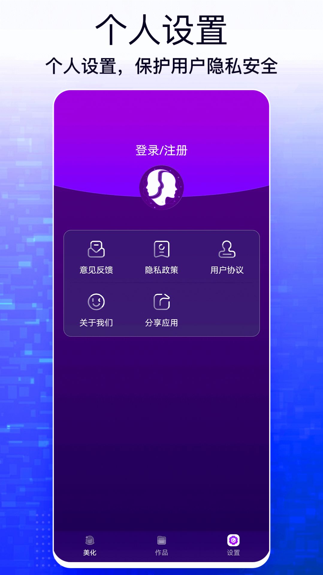 一键图片修改大师截图3