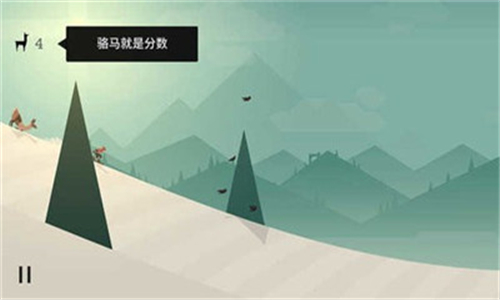 AltosAdventure截图5