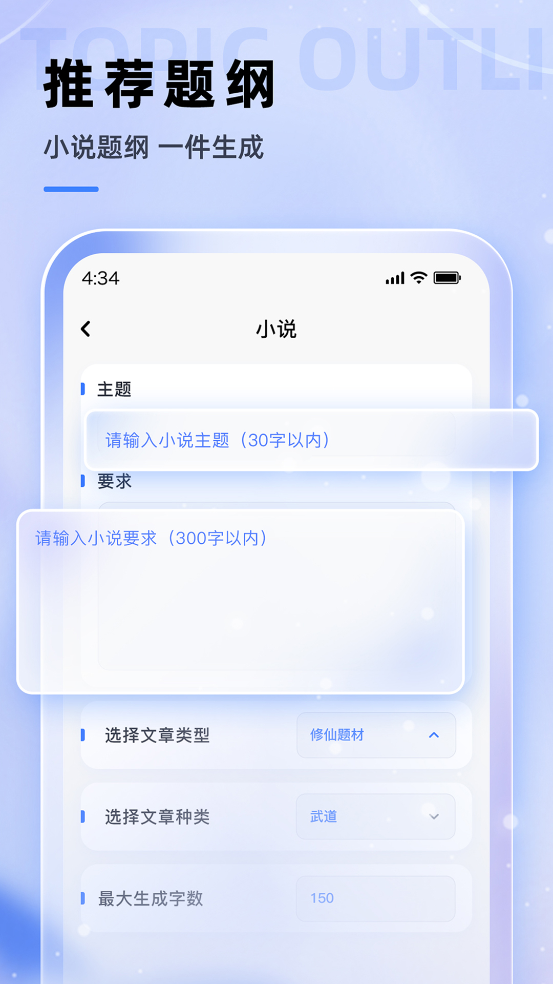 查特易ai智能工具截图2