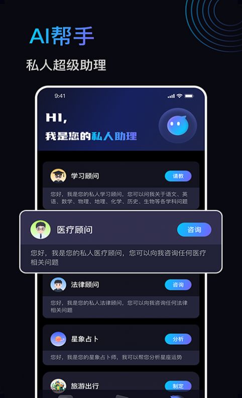 ChatKnow截图3