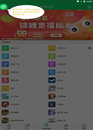 葫芦侠截图1