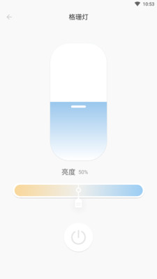 悦家智能截图1