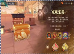 阴阳师孔雀之卷宝箱阵容 因卷季