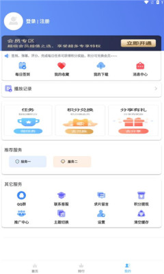 heitai动漫截图1