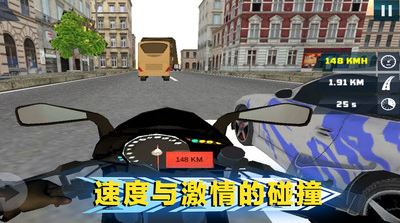 绝地公路骑手游戏截图2