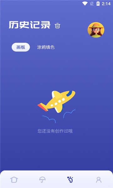 sai绘画截图1