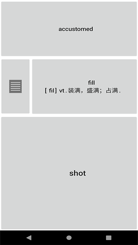 记易背单词英语四级截图3