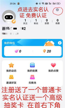 达芬奇AI创作截图3