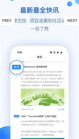 TokenPocket钱包2023截图1