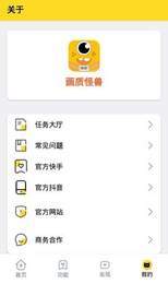 画质怪兽120帧截图3