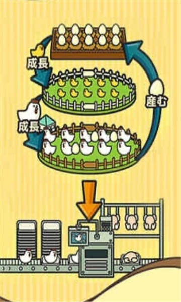 一群小辣鸡截图3