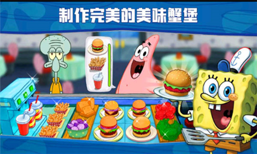 SpongeBobKrustyCookOff截图4