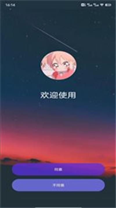 黑叔工厂画质助手软件截图1