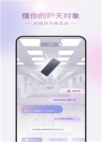 glow中文版截图1