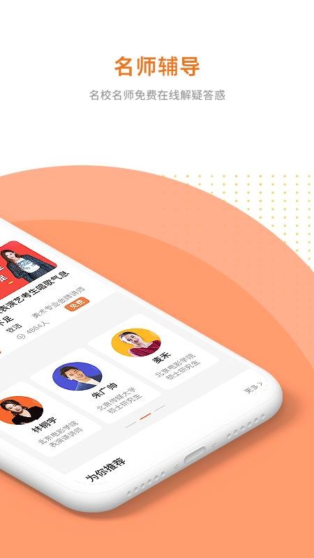 艺点通1.0.7截图3