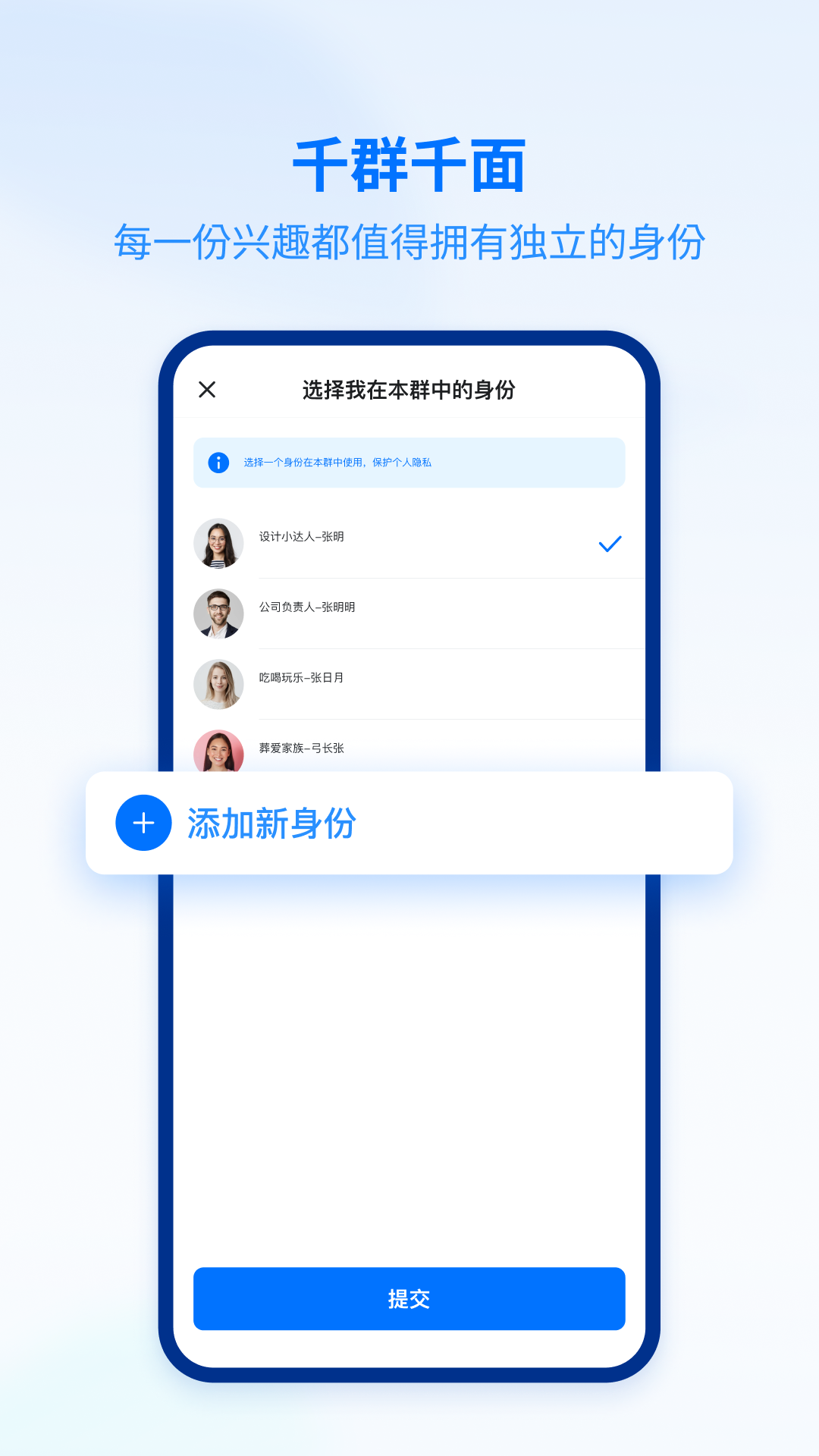 密小盟截图1