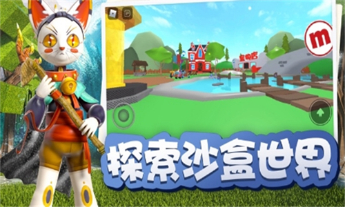 Roblox截图3