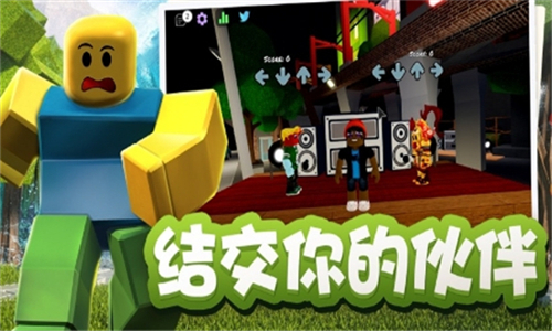 Roblox截图4