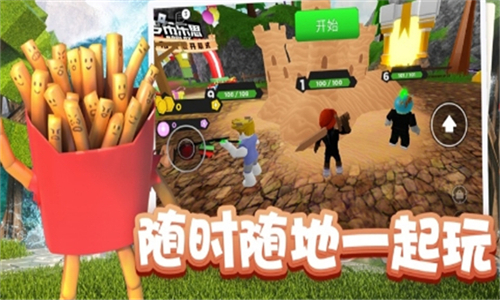 Roblox截图1