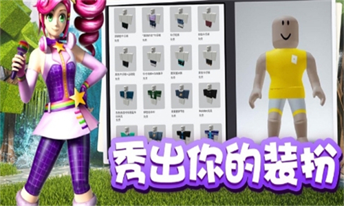 Roblox截图2