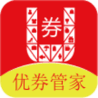 优券管家