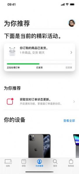 吉吉软件库和平精英画质助手截图1