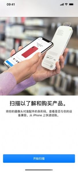 吉吉软件库截图2