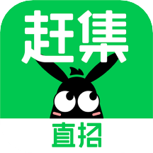 赶集直招App