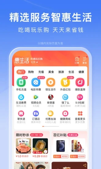 ai志愿助手高考版截图3