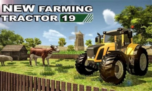 NewFarmSimulator2020截图2