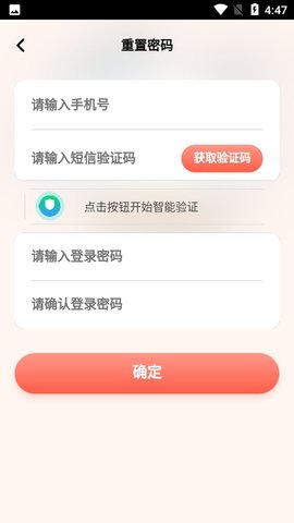 极兔游戏盒截图2