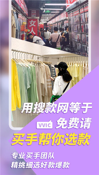 搜款网实体店