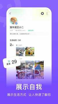 连信 2023截图1