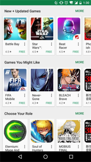 Google Play Store截图2