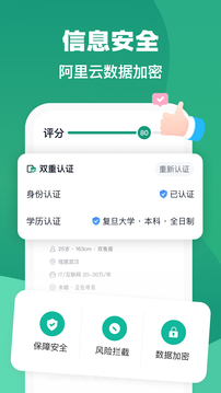 青藤之恋社区截图2