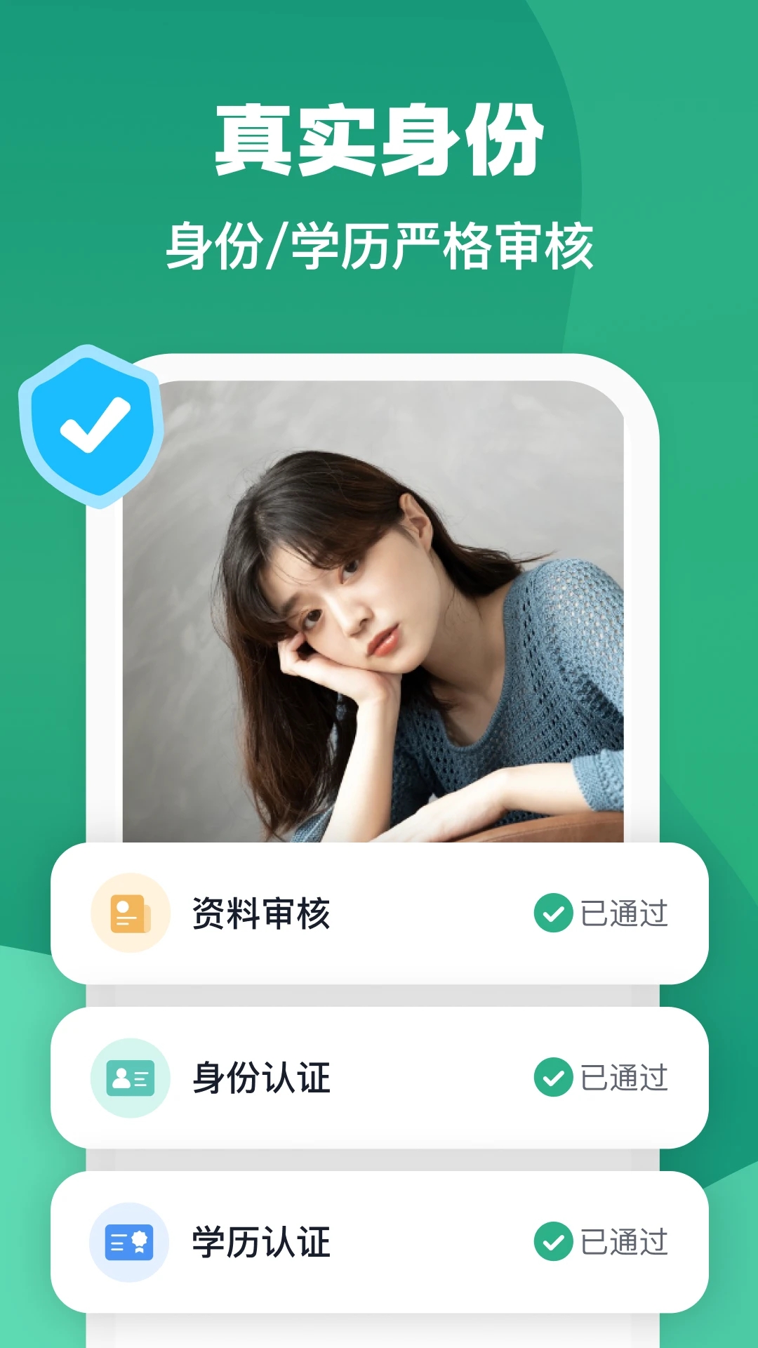 青藤之恋2023版截图1