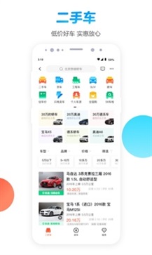 58同城网招聘找工作截图2