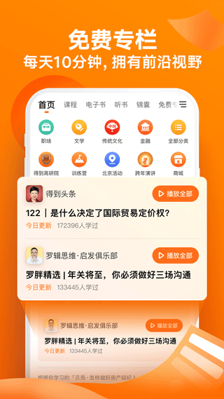 得到截图2